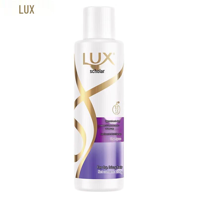 LUX Hydrating & Silky Smooth Shampoo