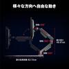 ASUS ROG Ergo Monitor Arm AAS01 Monitor Mount Compatible with Monitors VESA 100 x 100 mm Omnidirectional Tilt Adjustment Gaming / / 39-inch / / /