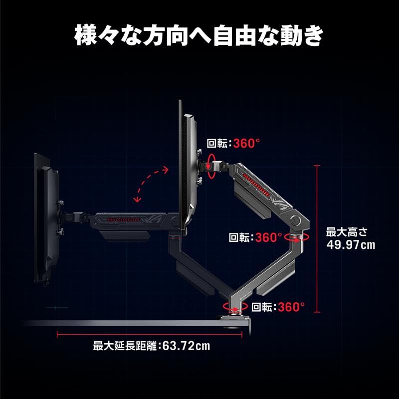 ASUS ROG Ergo Monitor Arm AAS01 Monitor Mount Compatible VESA 100 X 100 Mm Compatible Omnidirectional Angle Adjustment Gaming / / 39-inch / / / /