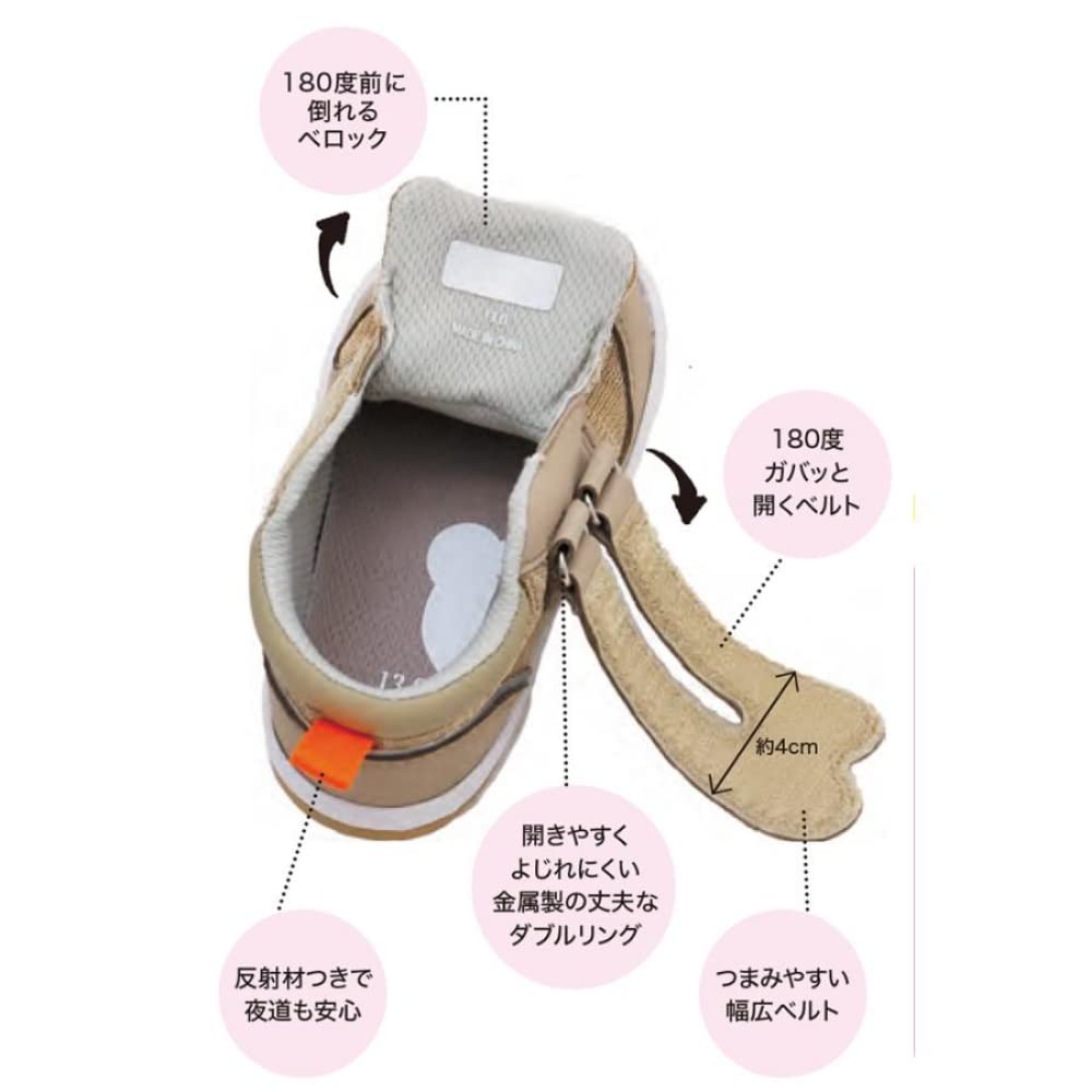 Shimajiro Kodomo Challenge Shoes Size Baby Wide Easy to Wear (Navy, 12.0cm) Sneakers, 2.5E,