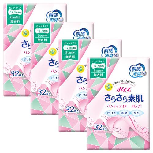 

Poise Smooth Skin Panty Liners, 8cc, Long 17.5cm, 32 Liners, Unscented (For Vaginal Discharge and Moisture Control) x 4 Packs