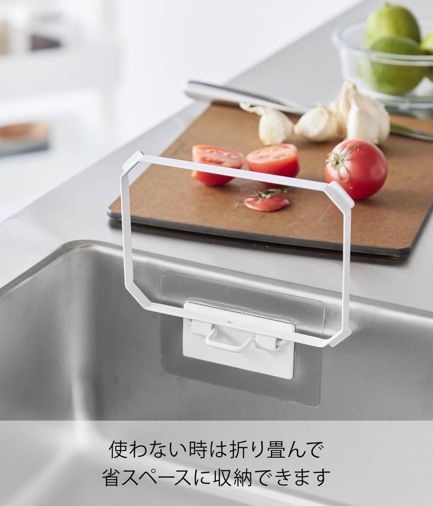 Yamazaki Jitsugyo Film Hook Foldable Drainer Net Holder White X X Hook Not Tower Triangular Corner Garbage Receptacle 1566 W16.8 D12.5 H2.3cm (Film