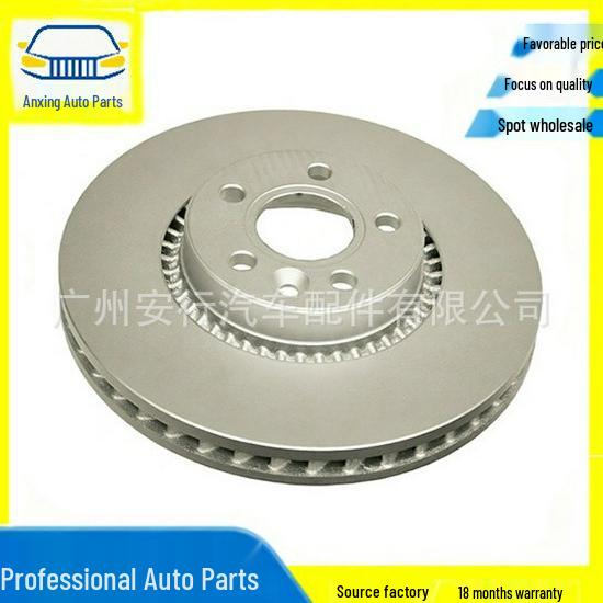 

LR027107 Front Brake Disc for Land Rover Freelander 2 (2006-2014) AX