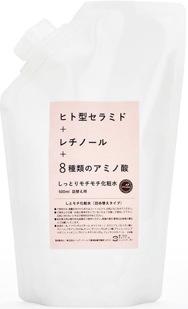 

лосьон, содержащий человеческий и восемь аминокислот, лосьон Shitomochi от ViLabo, увлажняющий и все-в-одном, церамиды, ретинол, кислоты. Вместительный чехол,