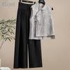 Women's Chinese Style Irregular Top & Pants Set