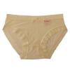 Ultra-Thin Ice Silk Women's Low-Waist Seamless Panties with Antibacterial Cotton Crotch