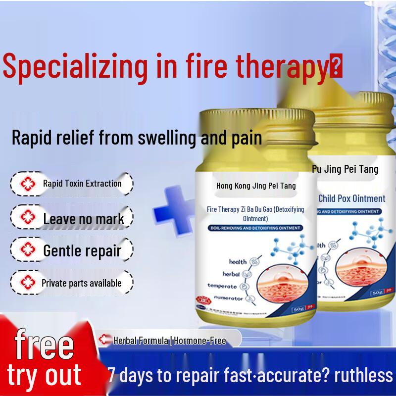 Пластырь Jingpeitang от фурункулов и кист