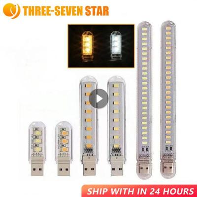Mini USB Book Lights Přenosné USB LED lampy DC 5V Ultra jasná lampa na čtení pro Power Bank Camping PC Laptopy USB noční světla