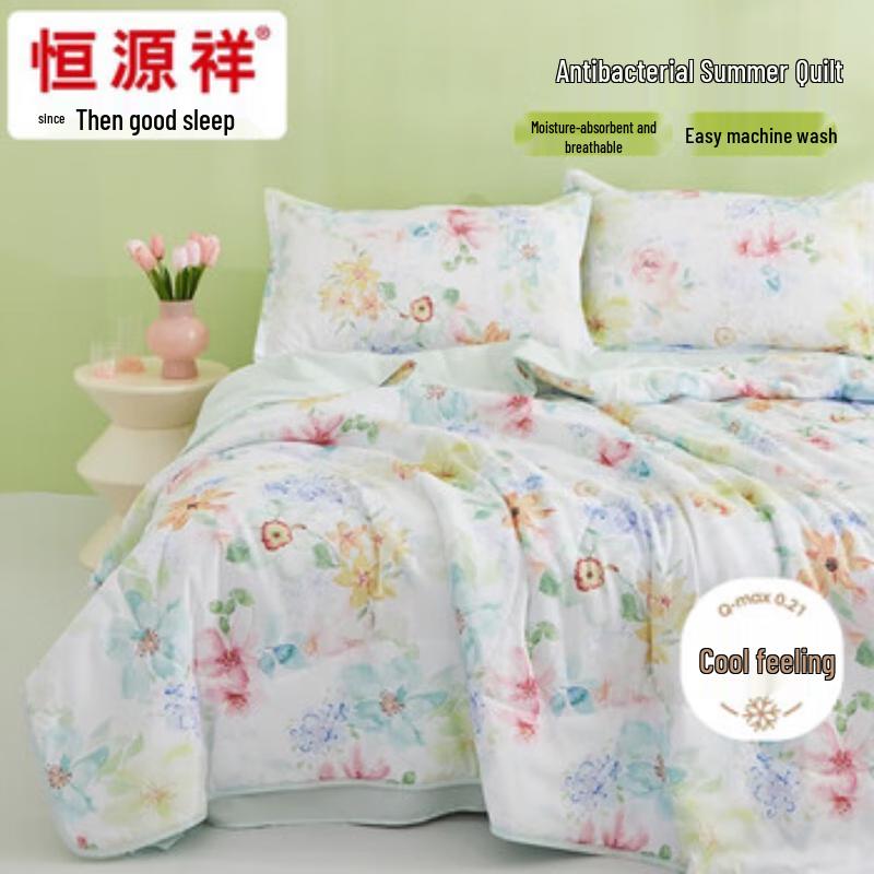 Hengyuanxiang Blooming Serenity Antibacterial Soft Quilt