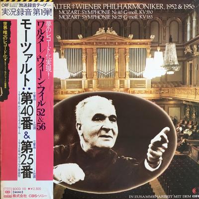 Disc LP WOLFGANG AMADEUS MOZART, BRUNO WALT - Bruno Walter Wiener Philharmoniker, SOCO110PROMO CBS SONY 1975 Japonia Clasic Second-hand