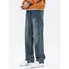 | American retro trendy brand broken stock Harlan pants men's trend loose wide-leg straight youth jeans men