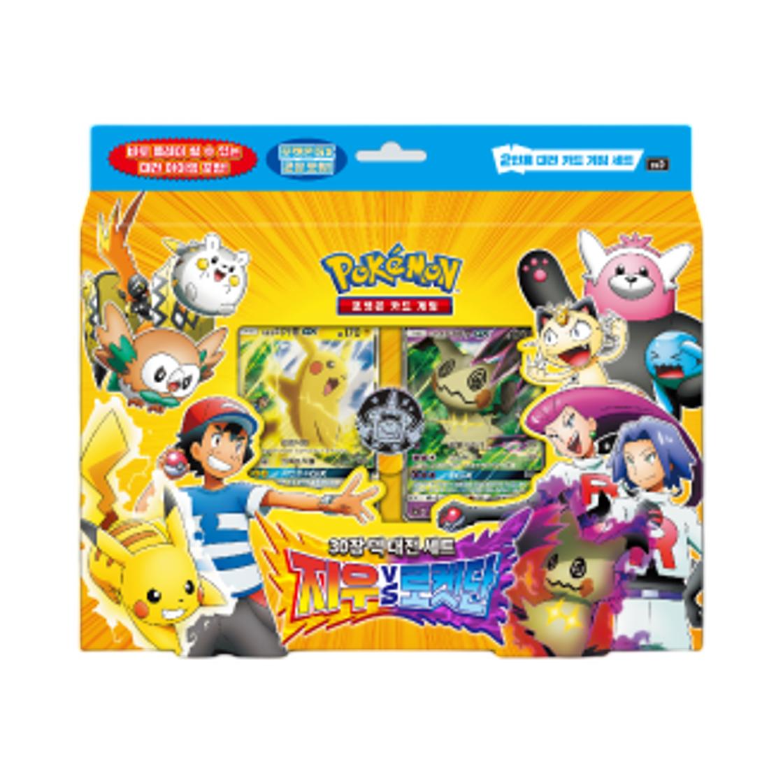 Pokemon TCG Sun & Moon 30 Pieces Deck Battle Set Ash vs Team Rocket Box (Korean Ver.) ONE SIZE