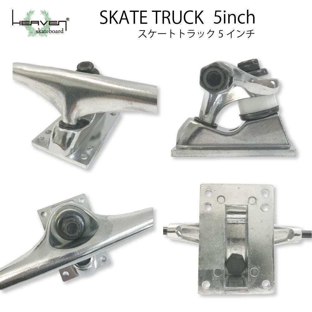 HEAVEN SKATEBOARD Skateboard Truck and Wheel Set for One Short Skateboard (White Wheels)