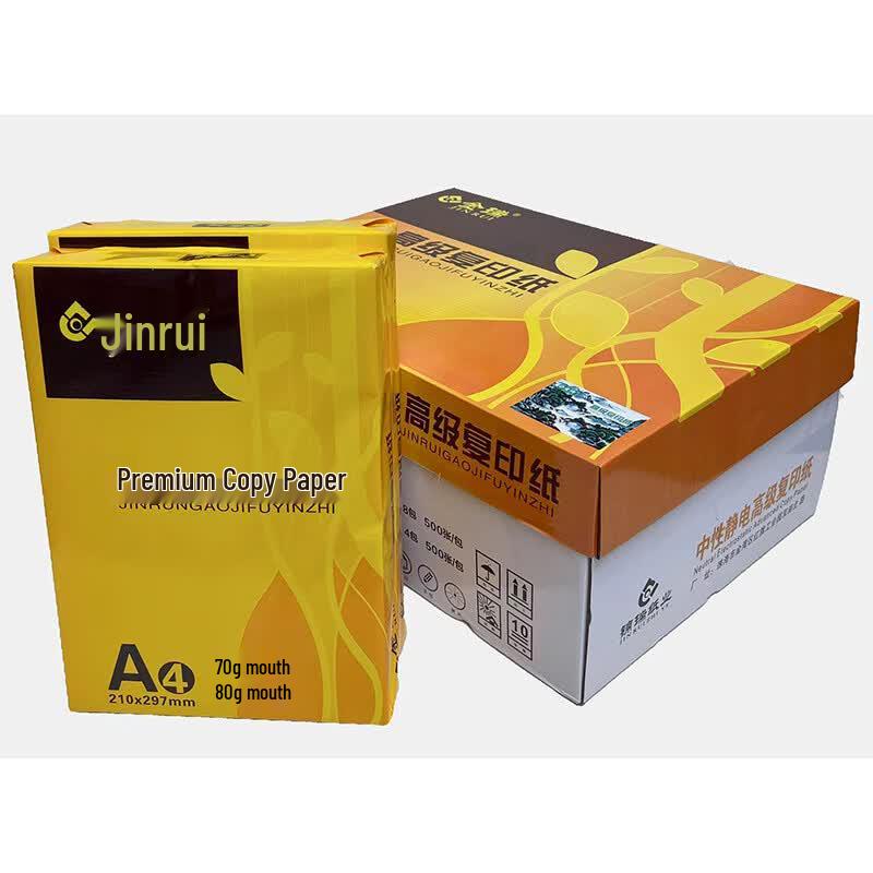 Jinrui 80g A4 Copy Paper