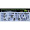 PItlord 1 350 Ijn ShIp EquIpment Set I Eb01 1 350 EquIpment Set