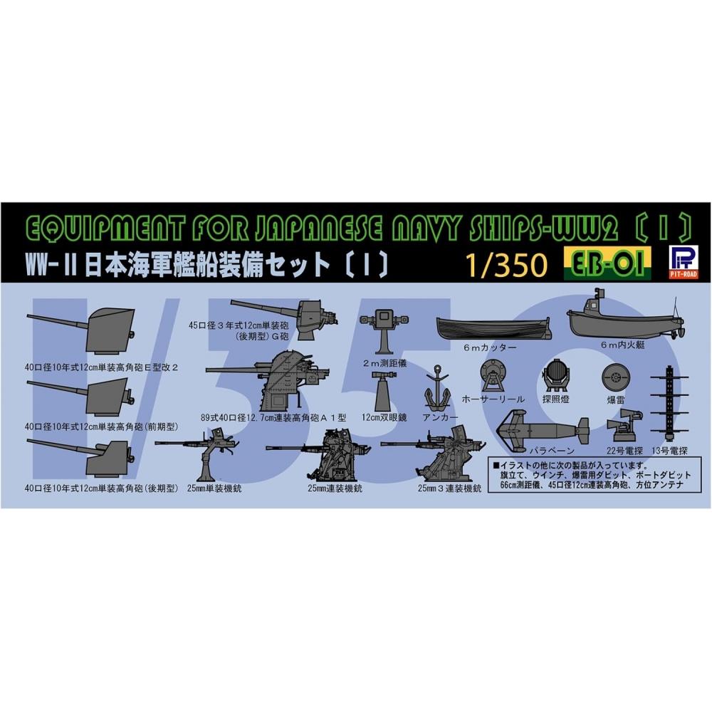 

PItlord 1 350 Ijn ShIp EquIpment Set I Eb01 1 350 EquIpment Set