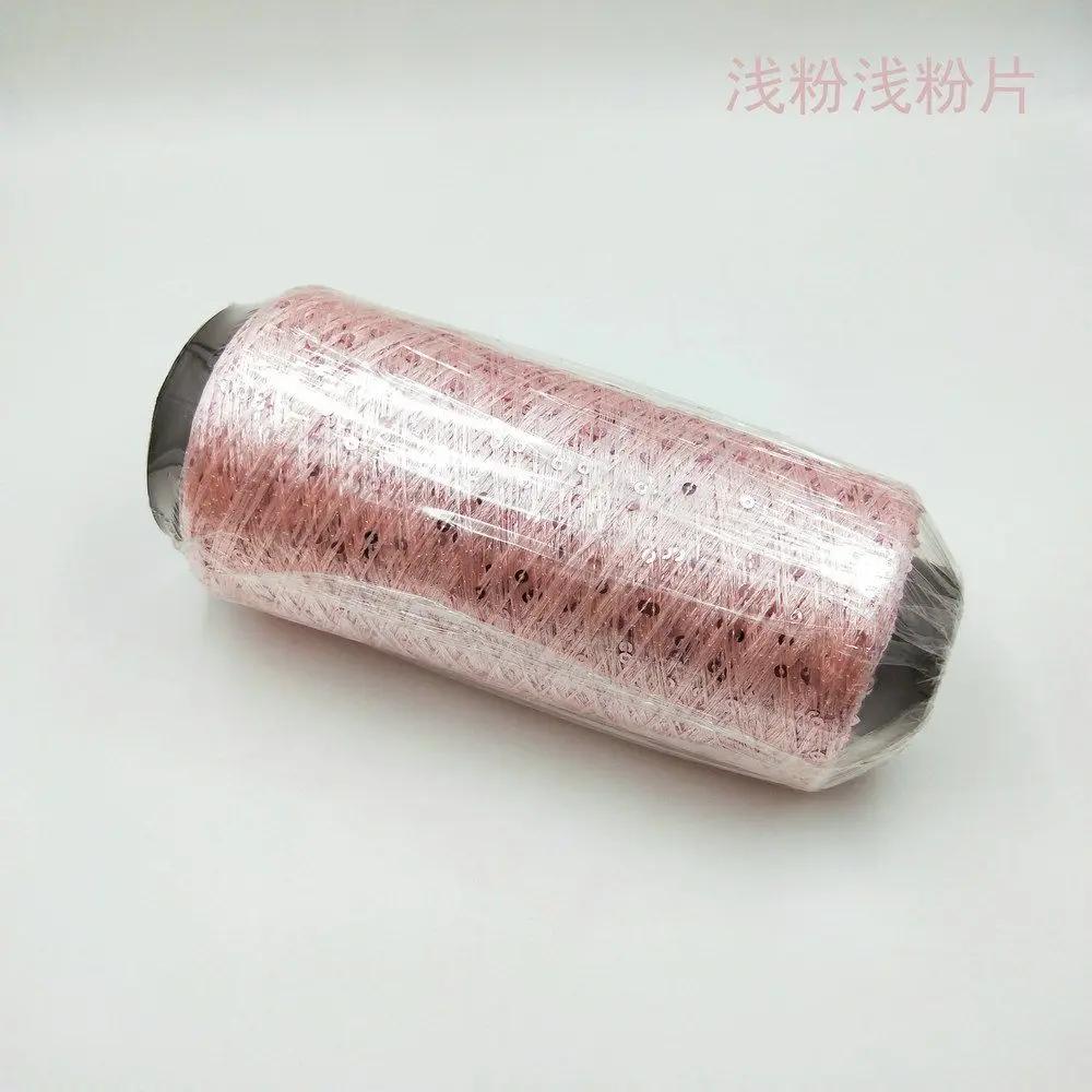 250g Sequin Thread Bead Yarn Hook Loop Yarn Hand Woven Color Sheet DIY Hand Woven Yarn Glitter Crocheting