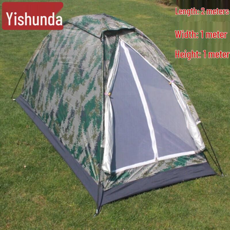 Yi Shun Da Outdoor Camping Gear