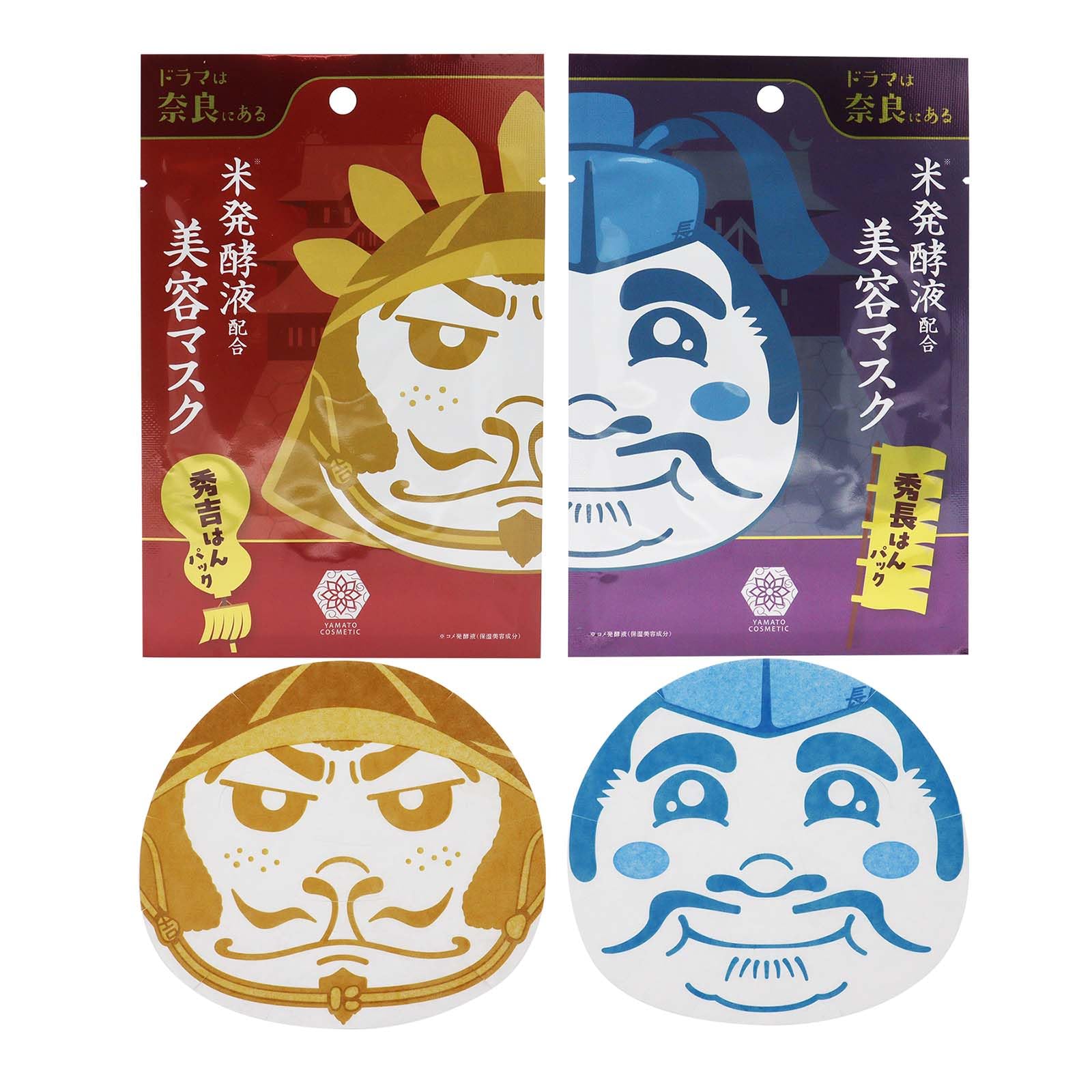 Набор из двух увлажняющих масок-сывороток Yamato Cosmetic Beauty Serum Mask Pack. Идеально подходит в качестве небольшого подарка или сувенира. Набор из двух масок: Hideyoshi-han и Hidenaga-han.
