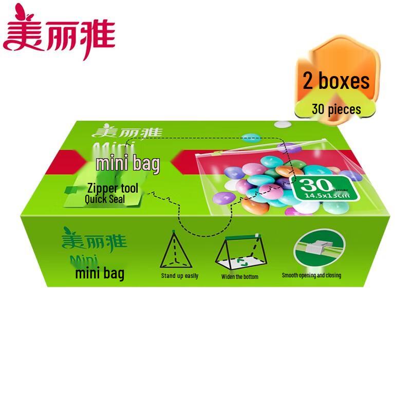 Meiliya Mini Zipper Seal Food Storage Bags