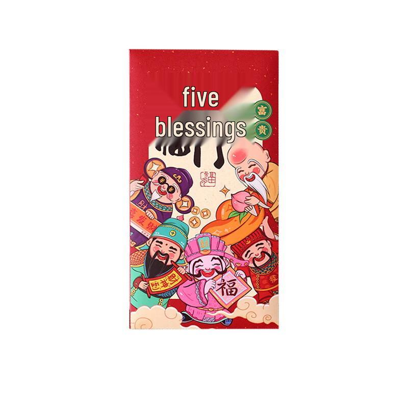 Chinese New Year Red Envelopes