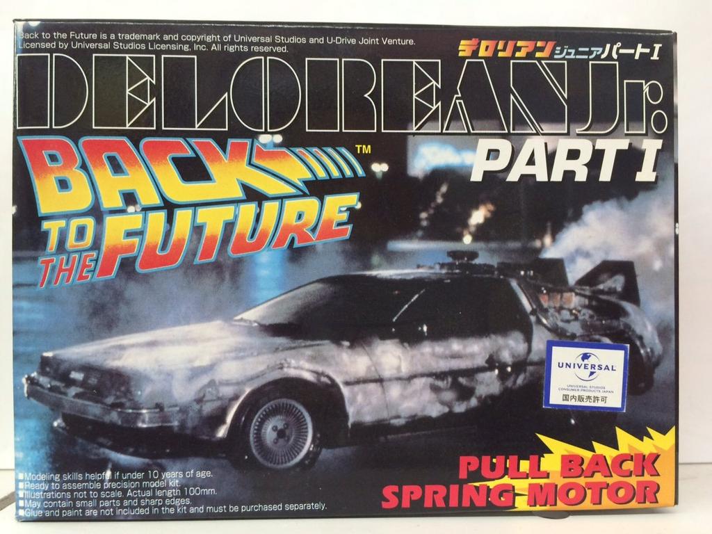 USJ Limited Delorean 1 Plastic Model Scale JR./Part 143