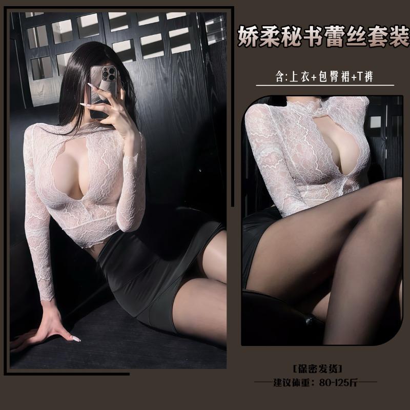 Delicate Secretary Lace Perspective Suit Uniform Temptation Buttocks Free Sex Underwear Sexy Pure Desire 9