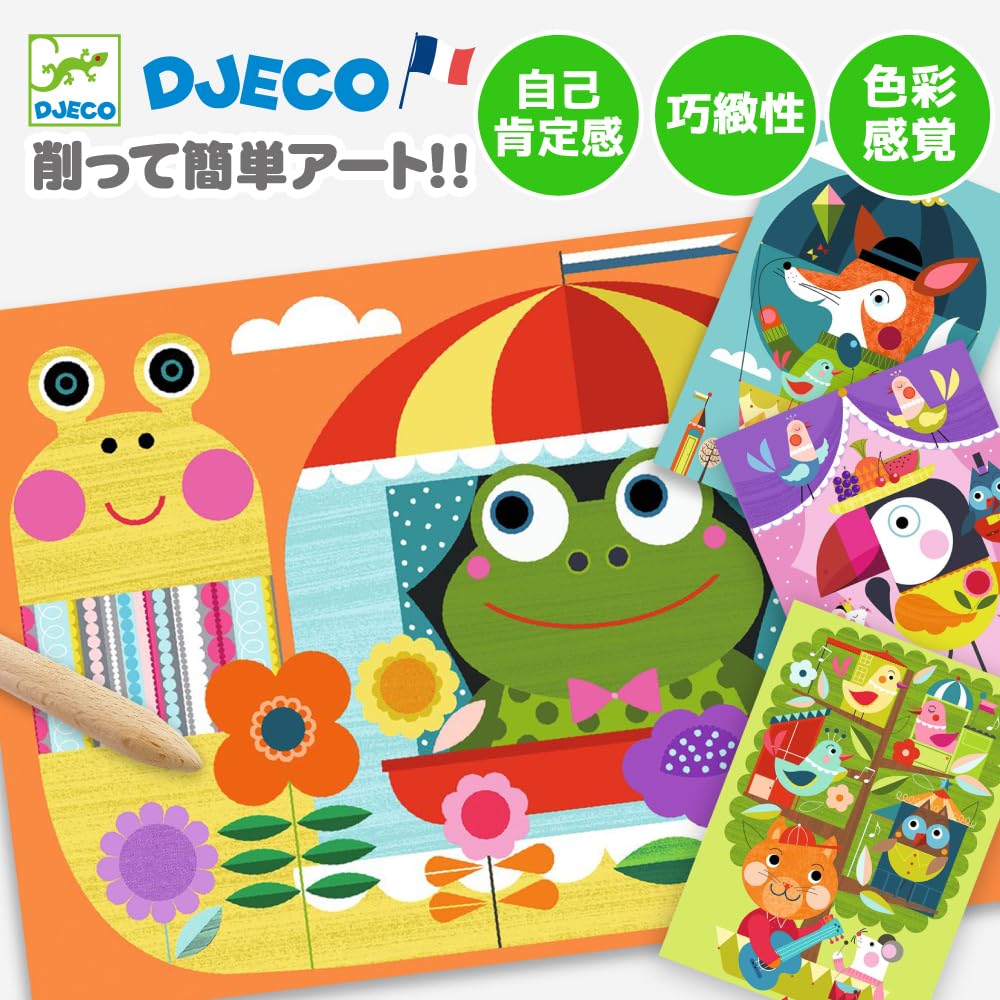 DJECO Discover Scratch Art Cards Scratch Pen Educational Toy for and Toddlers Perfect for Sports and Autumn Evenings - Scratch, Color, Drawing,