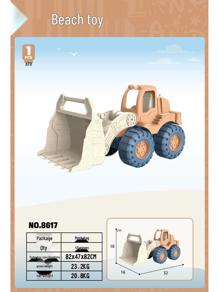 Korean Children's Wheat Straw Beach Toy Set: Boat & Handcart with Water Play and Sand Shovels