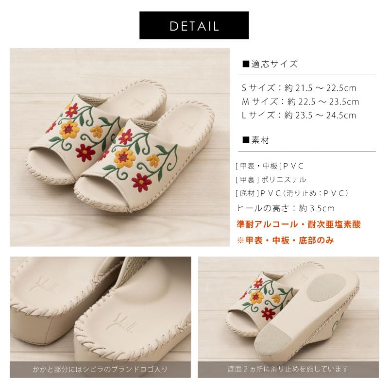 Sybilla Floracion Size M Navy 41429 Slippers, (approx. 22.5-23.5cm), Senko, Blue,