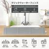 NUTRIDAILY Magic Water Fence, Silicone Sink Splash Guard, 52x8.15x4.5cm, Simply Place, No Glue Required, Heat Resistant -40C To 250C, Gray, ND22380G