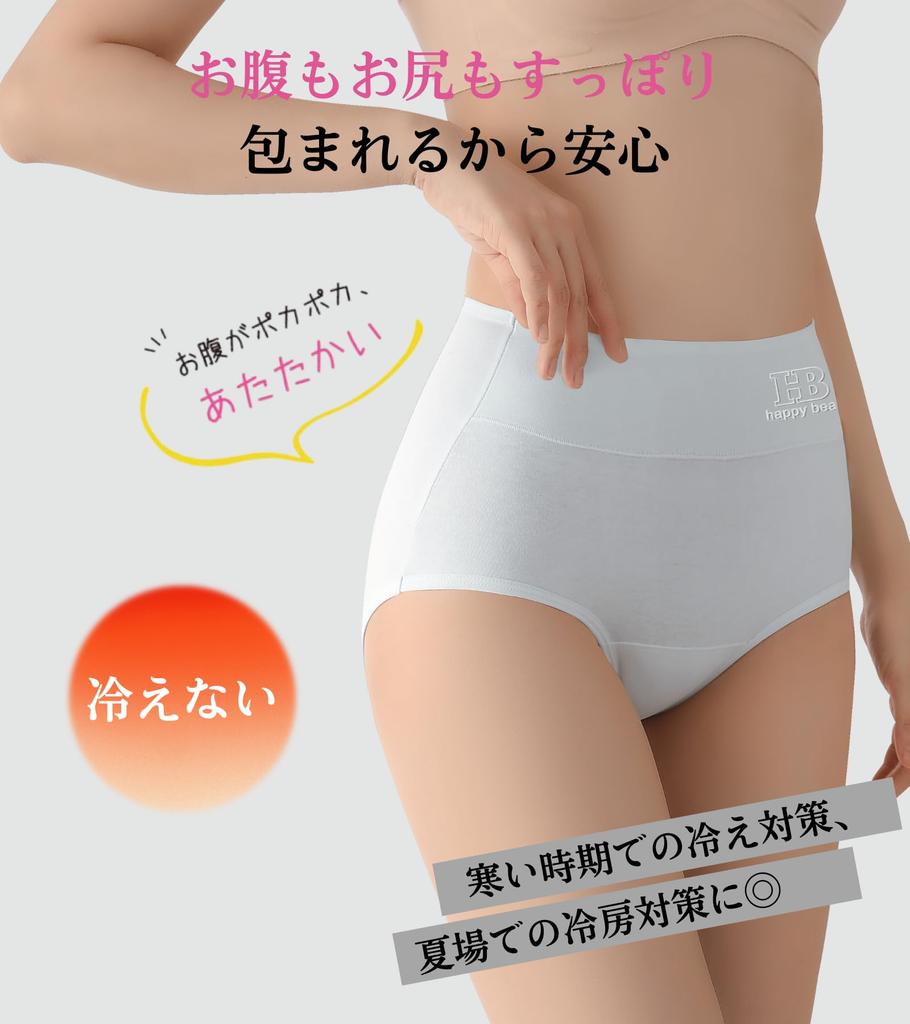 AasDawn Deep Cotton Comfortable for the Beautiful and Women's High-Waisted Panties, 5-Pack, Soft, Skin-Friendly, Comfortable, Tummy, Butt, Breathable,