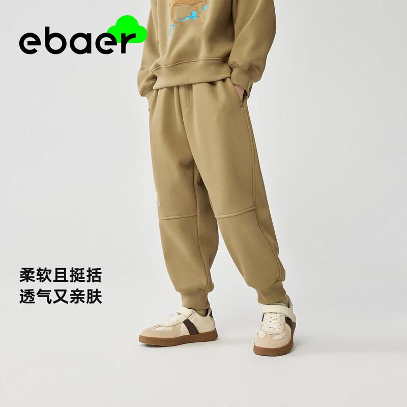 

EBAER Kids Cotton Knit Lounge & Sport Pants 130