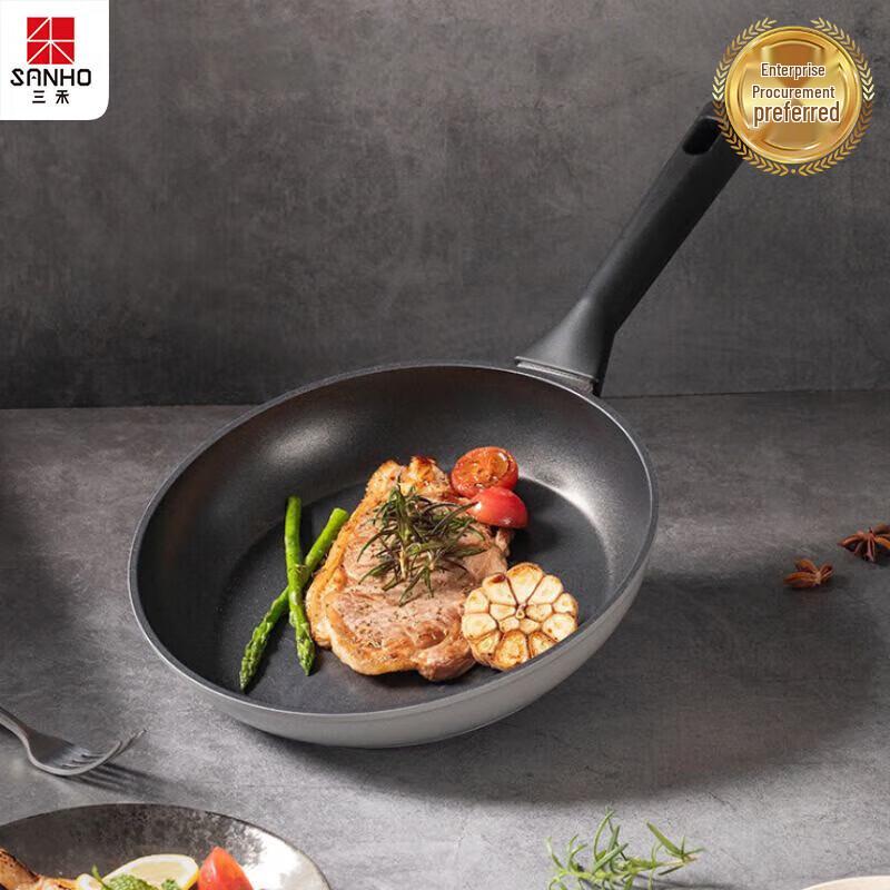 Sanhe Modern Grey Non-stick Frying Pan