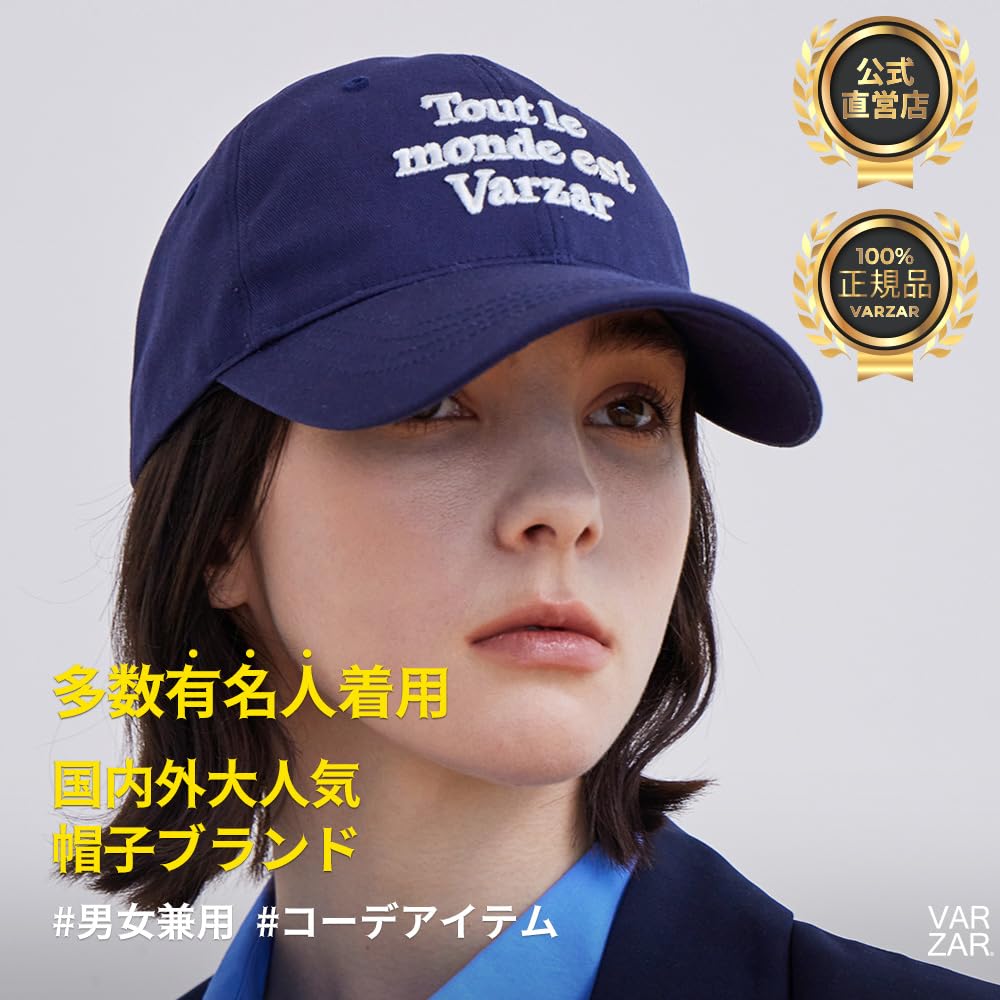 TMV Lettering Ball Cap Twill Navy [VARZAR]