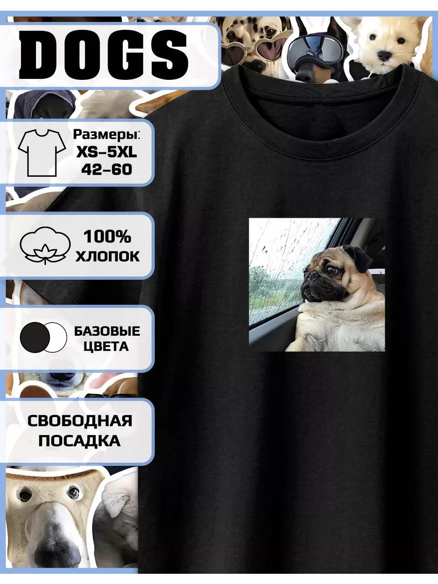 

Футболка с принтом собаки-мема XL