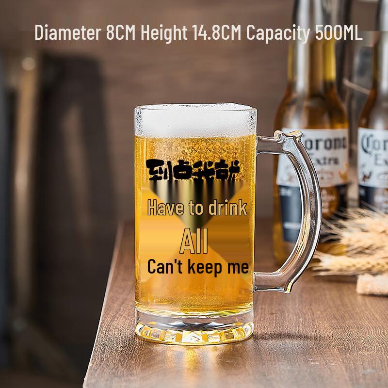 Zhenshijia Diamond Bottom Craft Beer Mug 500ml
