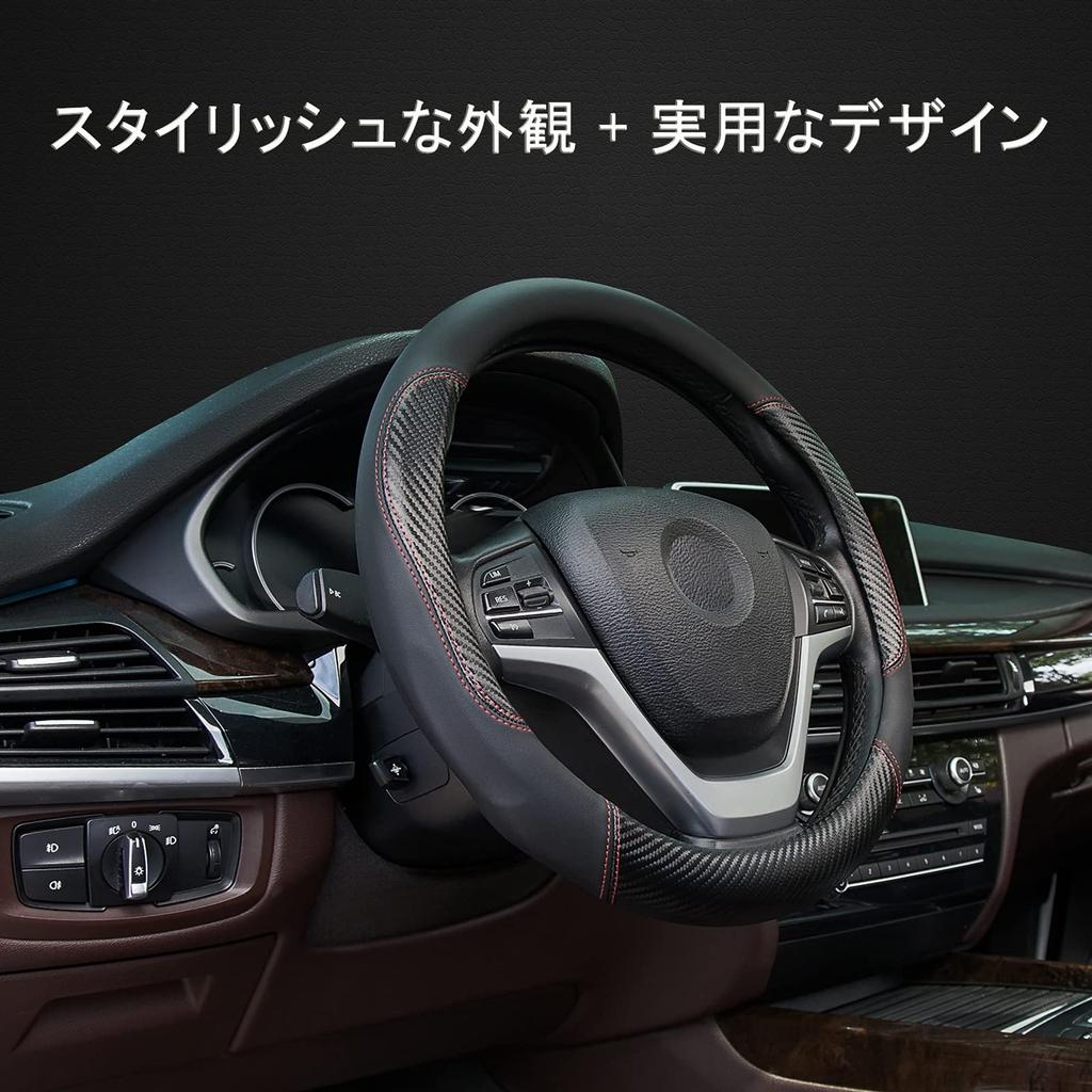 ZATOOTO LY113-R Steering Wheel Cover, For Light Vehicles, S Size, Easy To Grip, Anti-Slip