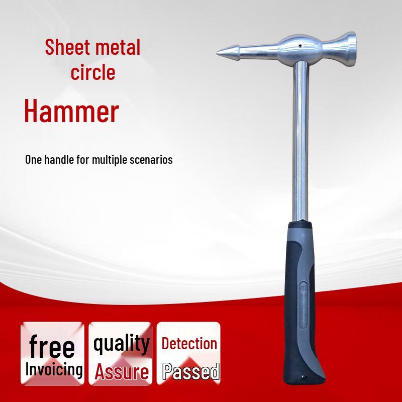 Automotive Aluminum Dent Repair Hammers