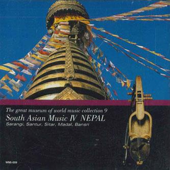 

CD VARIOUS - Great Museum Of World Music Collect WMI009 KEEP Japan World Music Used