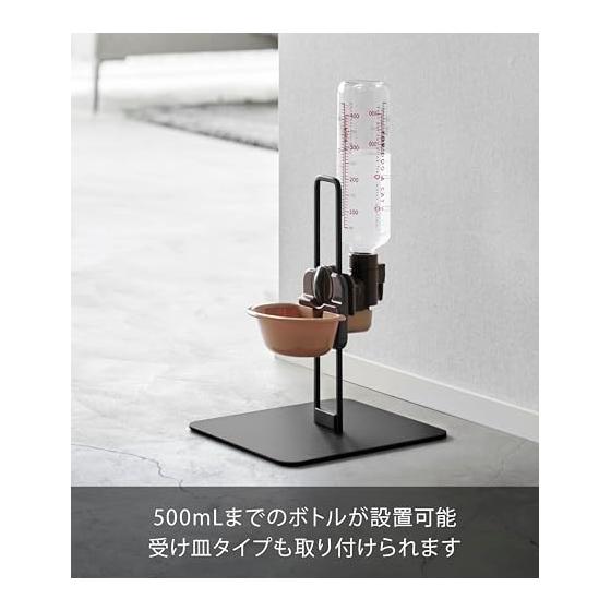 Yamazaki Jitsugyo Pet Bottle Waterer Stand S Black W20 x D23 x H26cm Tower Tower Water Drinker Stand Height Adjustable 10010