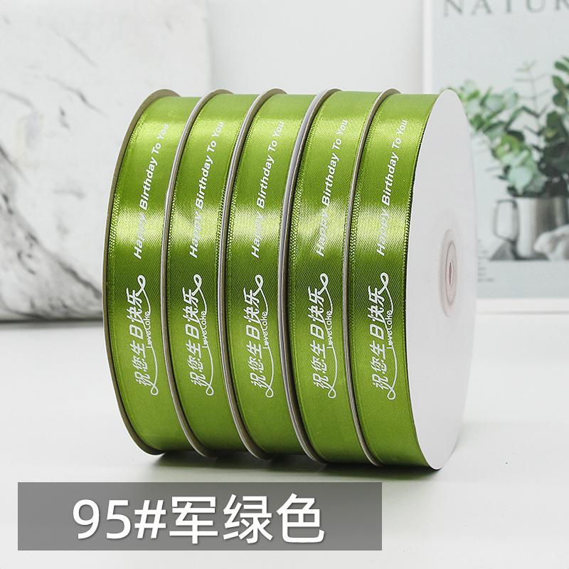 Printed Ribbon Custom Festival Satin Ribbon Roll for Gift Wrap