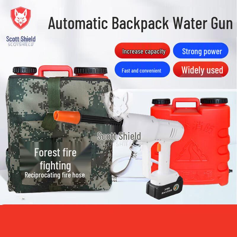 Skedun Electric Backpack Water Gun
