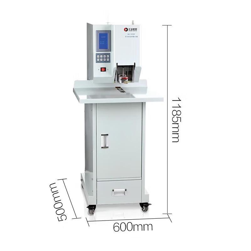 Huijin HJ50AD Automatic Document Binding Machine CN Plug (adapter Included)