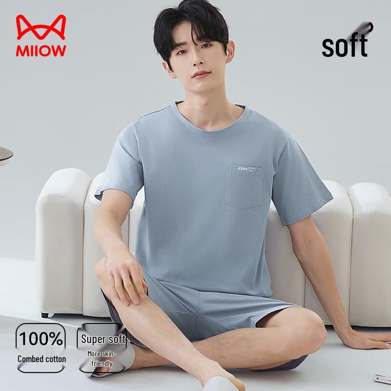 Mao Ren Men's Summer 100% Cotton Antibacterial Pajama Set