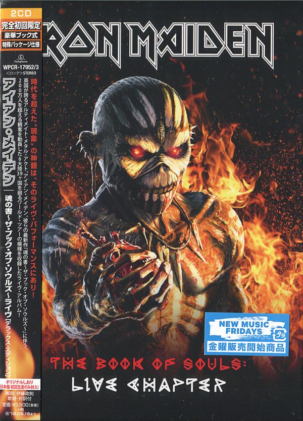 

CD IRON MAIDEN Book Of Souls Live Chapter WPCR17952 WARNER 2017 Japan Obi Metal