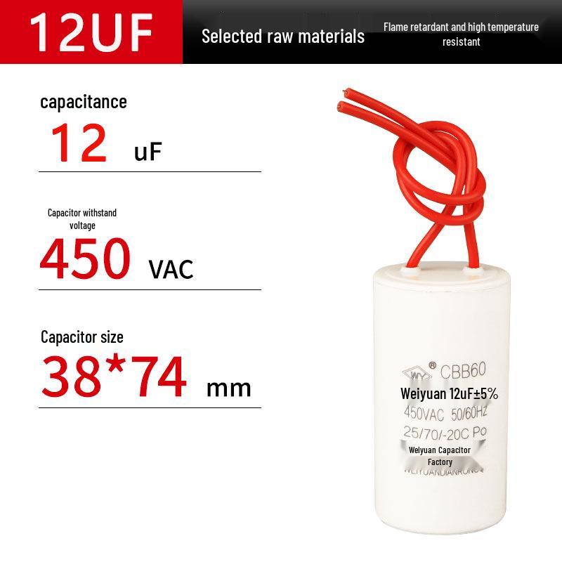 CBB60 450V Start Run Capacitor for Washing Machine Motor & Spin Dryer