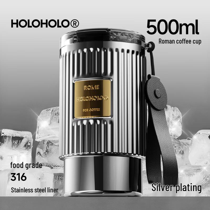 HOLOHOLO Roman 500ml Insulated Coffee Tumbler with Straw