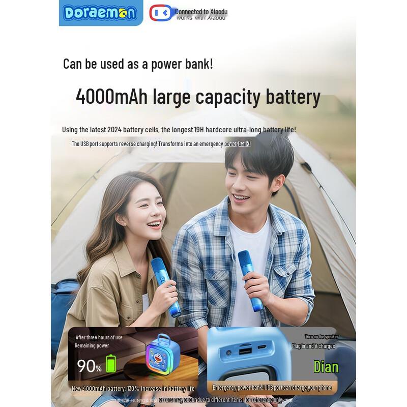 KINYO Doraemon All-in-One KTV Speaker & Microphone System CN plug (adapter included)