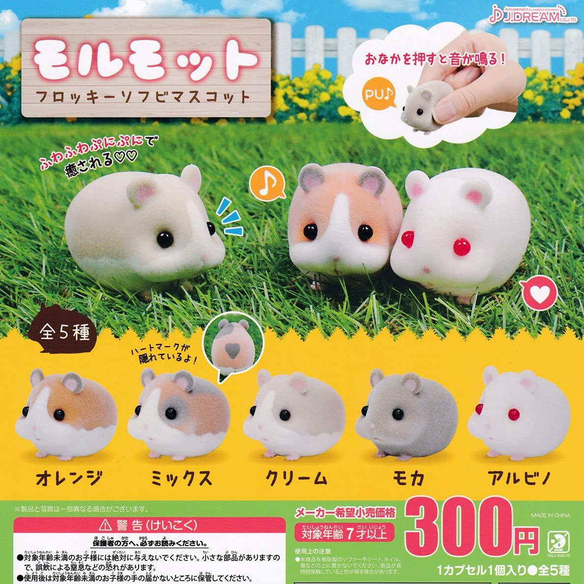 

Морская свинка Flocky мягкий виниловый талисман 5 типов Gacha Gacha капсульная игрушка [набор (Полный Полный)]